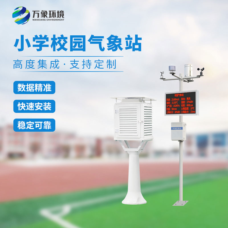 1740365835132676.jpg 小學(xué)-2.jpg