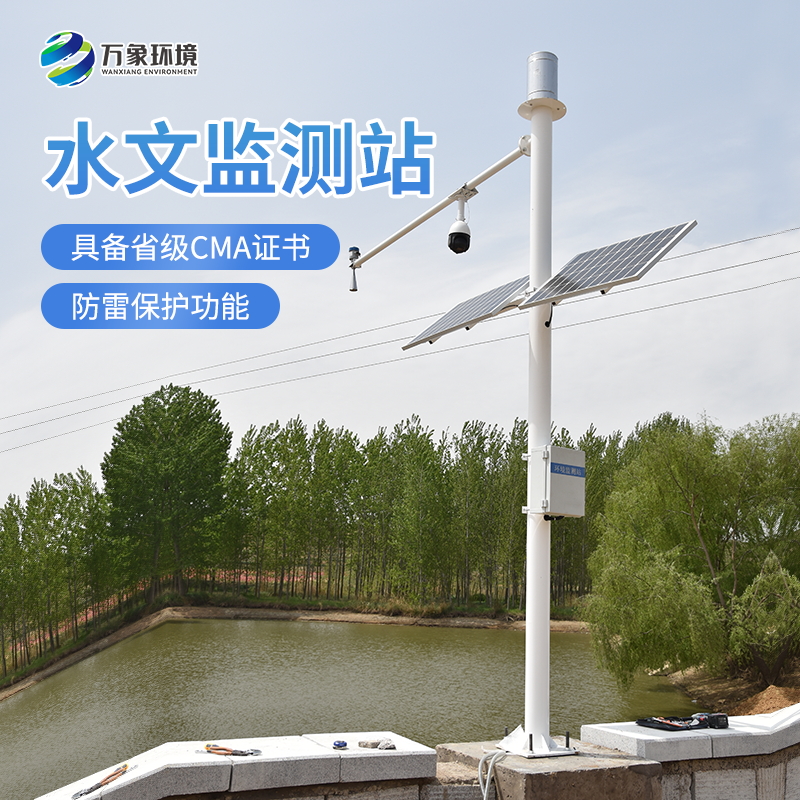 水雨情自動(dòng)監(jiān)測(cè)系統(tǒng)包含什么內(nèi)容？