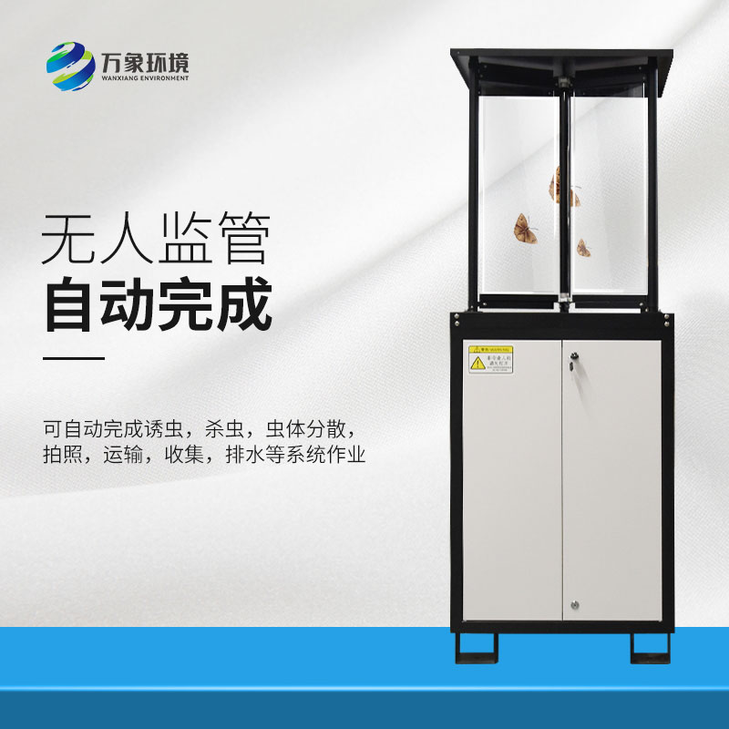 蟲情監(jiān)測站的工作程序是怎樣的？
