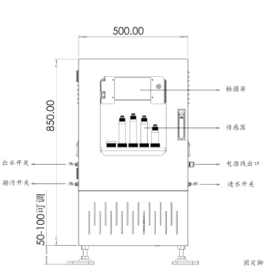 水溫、電導(dǎo)率、PH、溶解氧、氨氮在線監(jiān)測(cè)系統(tǒng)