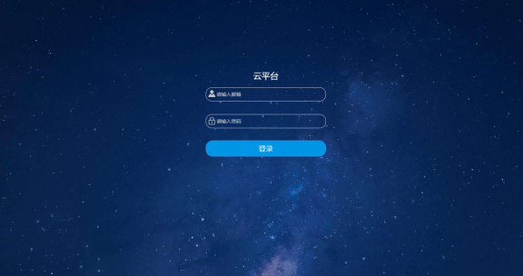 水溫、電導(dǎo)率、PH、溶解氧、氨氮在線監(jiān)測(cè)系統(tǒng)