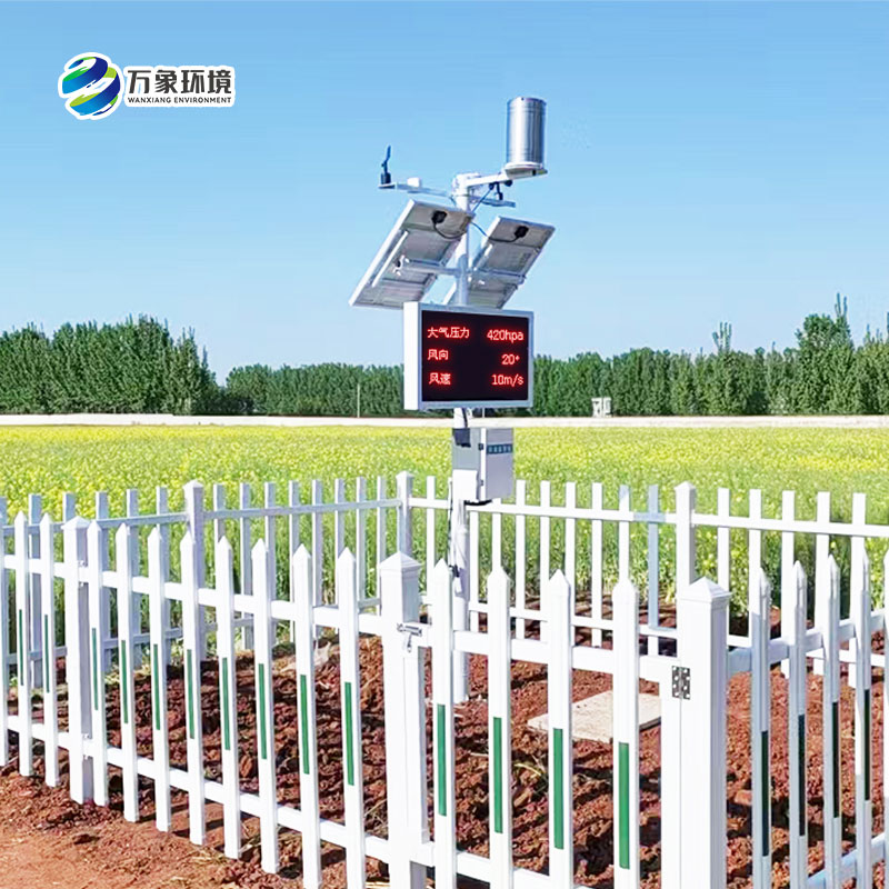 農(nóng)業(yè)環(huán)境氣象觀測站落地諸城市，應用效果引稱贊